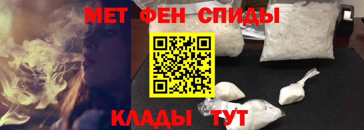 Нижневартовск  АМФЕТАМИН 98%  Вход с VPN 