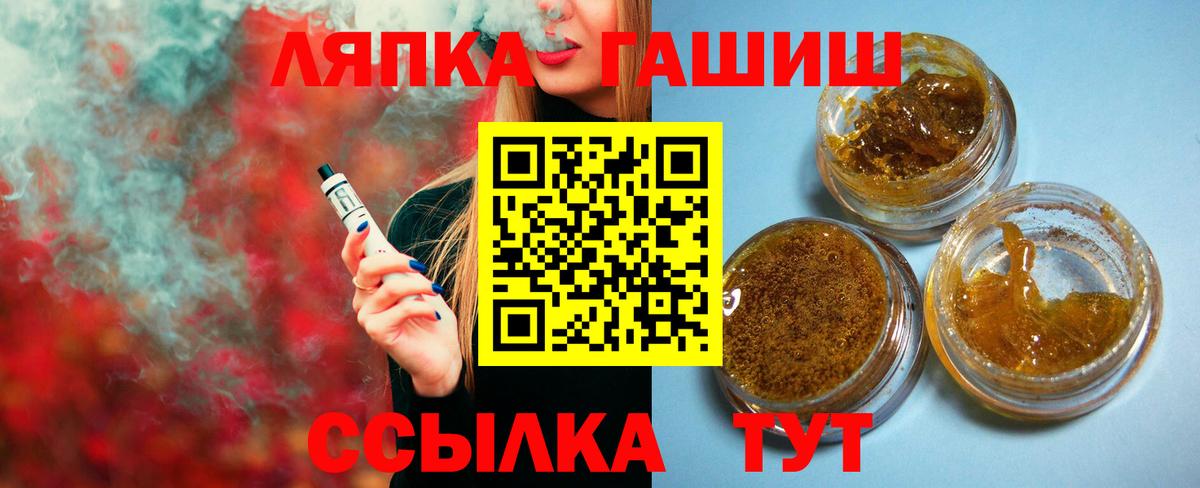 ГАШИШ VHQ  ГАШ  Нижневартовск  ГАШИШ 40% ТГК  Вход с VPN 