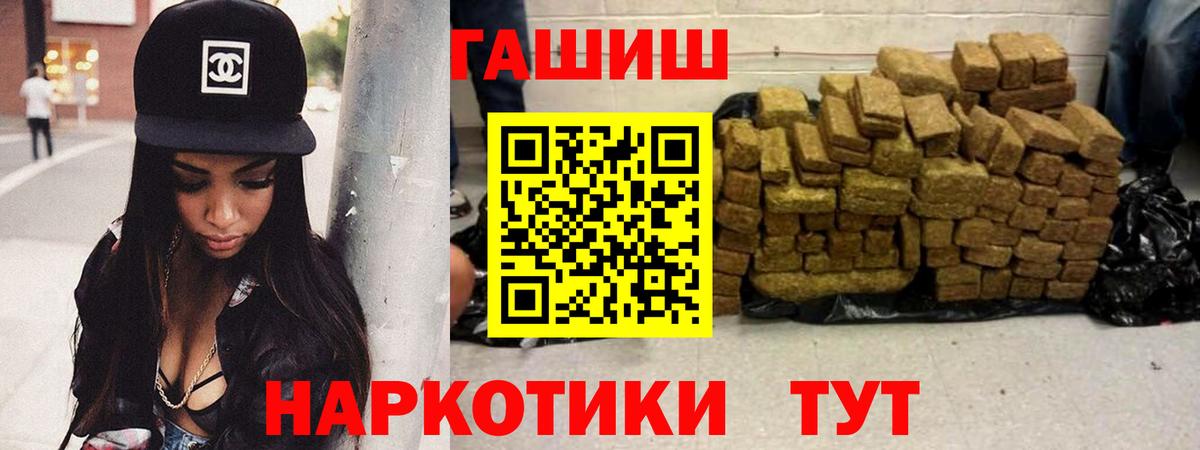 ГАШ AMNESIA HAZE Нижневартовск