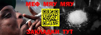 трава Жуковский