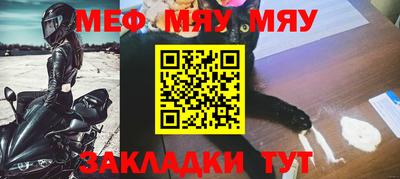 трава Жуковский