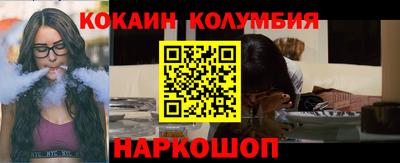 таблы Заволжье