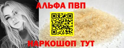 таблы Заволжье