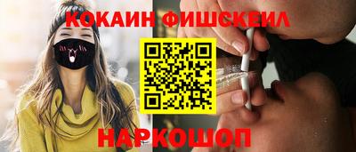 трава Жуковский