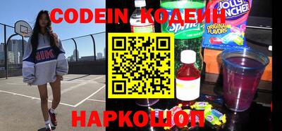 таблы Заволжье