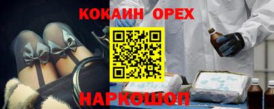 трава Жуковский