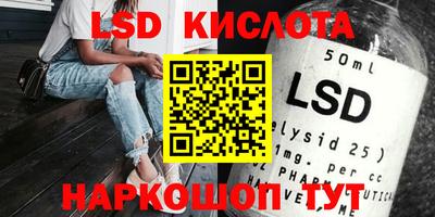 трава Жуковский