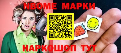 трава Жуковский