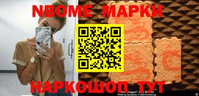 трава Жуковский