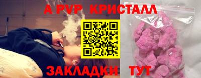 трава Жуковский