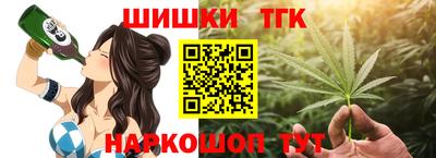 таблы Заволжье