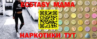 трава Жуковский