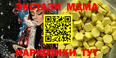трава Жуковский