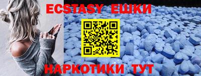 таблы Заволжье