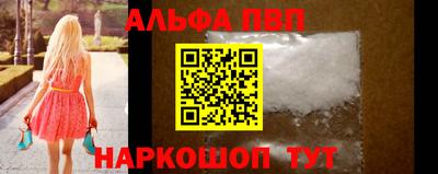 синтетический гашиш Ирбит