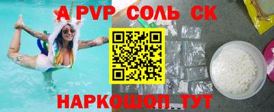 экстази Заводоуковск