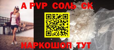 трава Жуковский