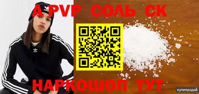 трава Жуковский