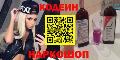 экстази Заводоуковск