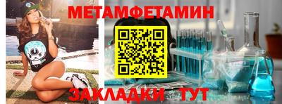 таблы Заволжье