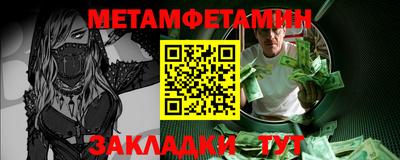 таблы Заволжье
