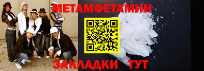 экстази Заводоуковск