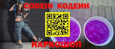 таблы Заволжье