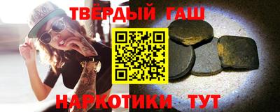 трава Жуковский