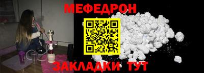 таблы Заволжье