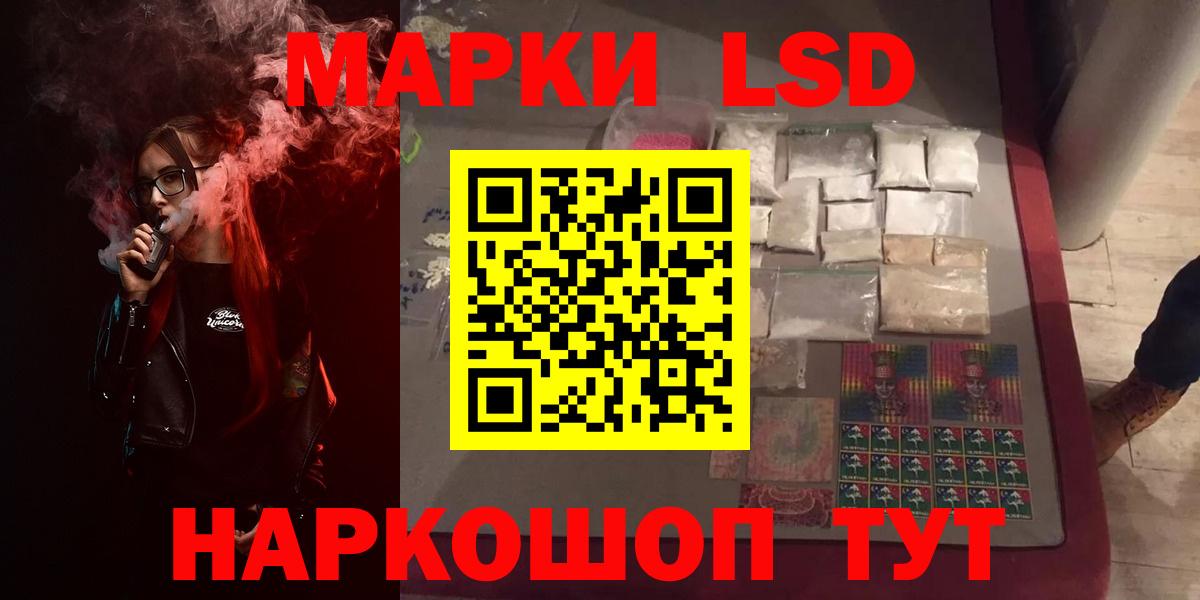 Нижневартовск  Лсд 25 экстази ecstasy  ОМГ ОМГ ССЫЛКА  Лсд 25 экстази кислота  Вход с VPN 