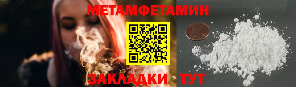 Меф МЯУ МЯУ   Нижневартовск  Кодеин  APVP СК кристаллы  Вход с VPN  МАРИХУАНА  Гашиш 