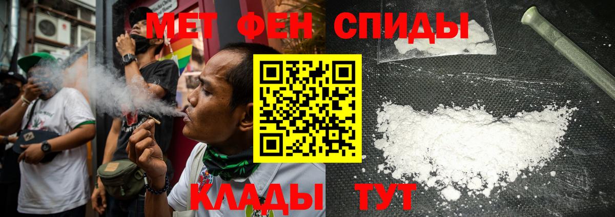 Первитин пудра Нижневартовск