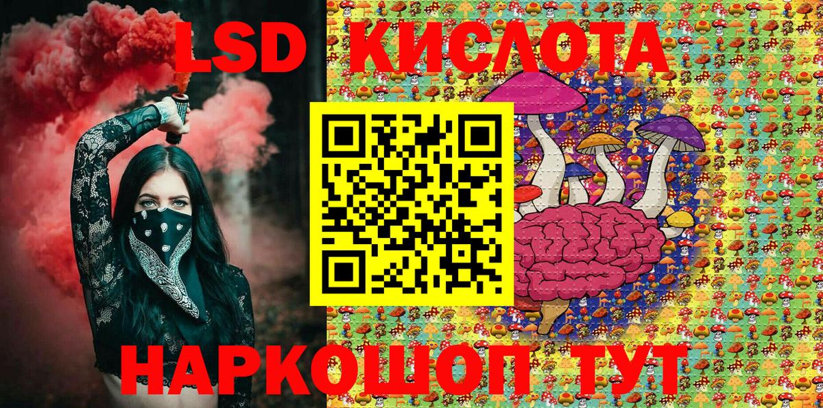 Нижневартовск  Марки NBOMe 1500мкг  Вход с VPN 