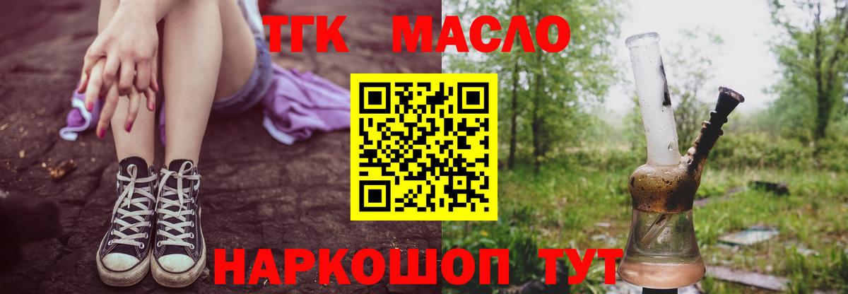 ТГК вейп  Вход с VPN  Нижневартовск 