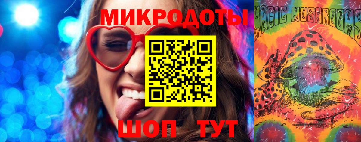Галлюциногенные грибы Cubensis  Вход с VPN  Нижневартовск 